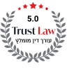 עו״ד אבי חג'ג' - עורך דין מומלץ Trust Law